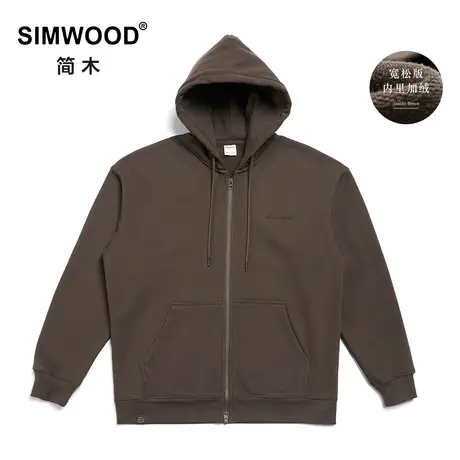 Simwood简木男装【宽松版型】新款450g珠地内里抓绒开衫连帽卫衣商品大图