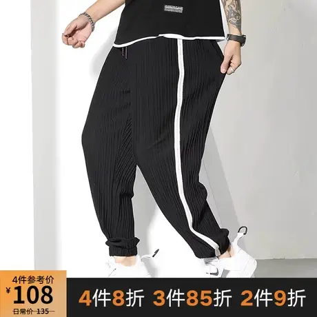 GxxH潮牌大码男加肥加大宽松休闲运动裤夏季冰丝长裤透气小脚裤子商品大图