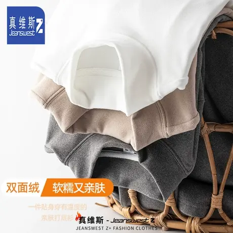 真维斯Z半高领打底衫男2024春季新款青少年休闲德绒长袖纯色百搭H商品大图
