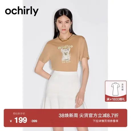 ochirly欧时力 考拉字母印花纯棉短袖t恤女2023新款夏装宽松休闲图片