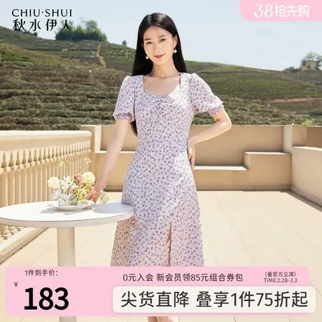 秋水伊人法式优雅公主风连衣裙2023年夏季新款女收腰X版中长裙子图片