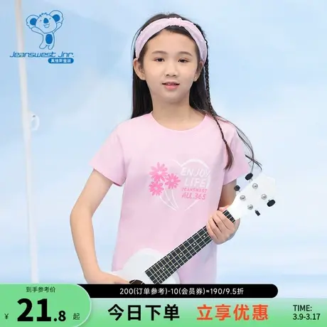 JJ真维斯女童纯棉圆领印花大中童上衣 夏季儿童短袖T恤童装体恤衫图片