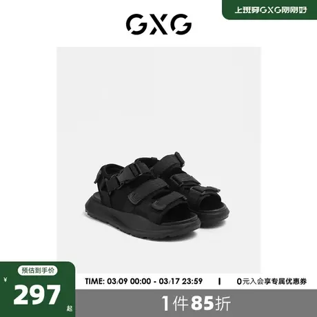 GXG凉鞋男夏季外穿新款沙滩鞋防滑耐磨运动开车凉拖鞋运动沙滩商品大图