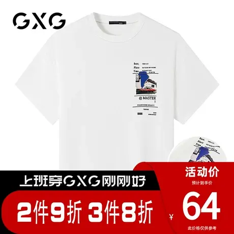 【新品】GXG男装 夏季经典休闲潮流白色宽松圆领短袖T恤男潮图片