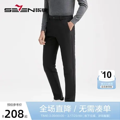 【莫代尔】柒牌休闲长裤男2022秋季新款商务时尚中青年直筒男裤子商品大图