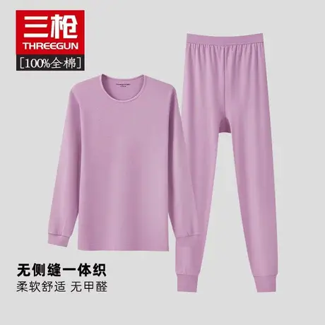 三枪男式纯棉保暖内衣女士秋冬季中厚高领纯棉秋衣秋裤套装棉毛衫图片