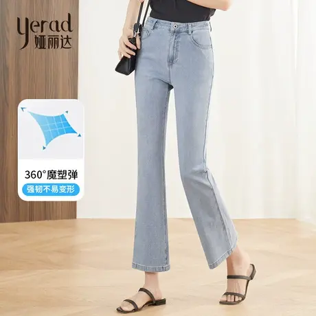 娅丽达2023夏季新款宽松透气弹力喇叭裤显瘦浅色微喇牛仔裤女薄款图片