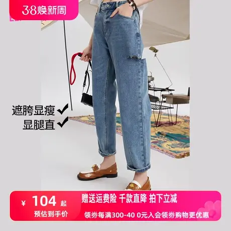 妖精的口袋萝卜裤破洞牛仔裤女2023春秋季新款显瘦宽松高腰裤子潮图片