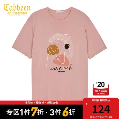 卡宾男装夏季新款短袖T恤贴布圆领上衣刺绣舒适潮流时尚休闲A图片