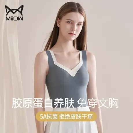 猫人保暖背心女士无痕发热秋衣冬季薄款带胸垫撞色V领打底衫上衣商品大图