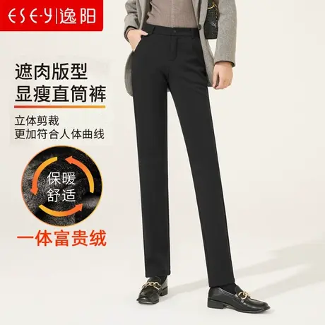 逸阳加绒直筒休闲裤女2023冬季加厚保暖宽松显瘦黑色西装裤长裤子商品大图