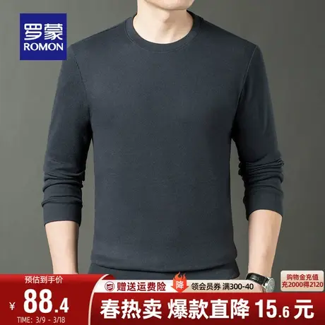 罗蒙男士休闲圆领卫衣2024春季新款舒适弹力长袖T恤衫纯色打底衫图片