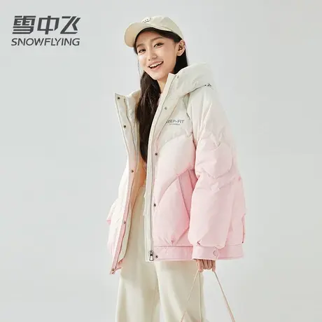 雪中飞羽绒服女款2023新款冬季休闲加厚短款连帽时尚保暖韩版外套图片