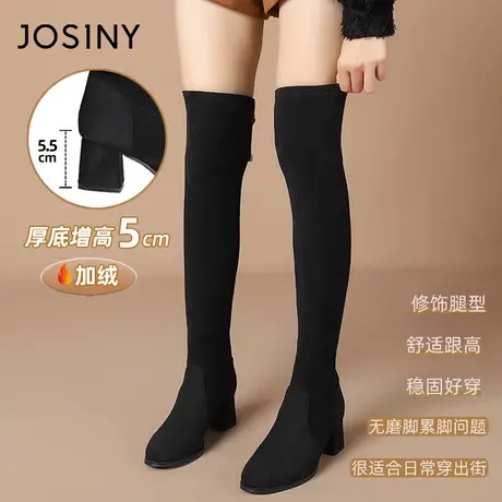 卓诗尼过膝长筒靴女2023年新款冬季黑色绒面显瘦弹力加绒增高长靴图片