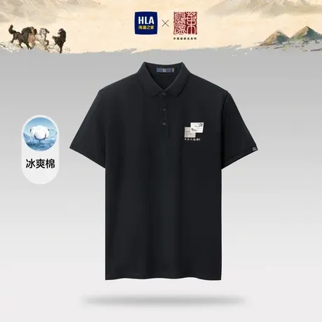 HLA/海澜之家冰爽棉POLO衫23春夏新叶露盈联名中华大地系列短袖男图片
