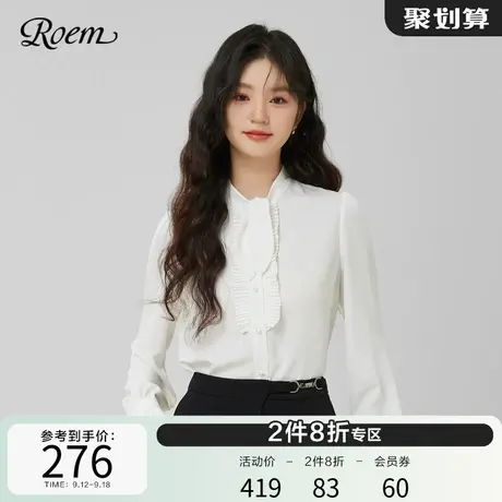 Roem通勤领带衬衫女2023春秋新款商场同款气质简约褶皱修身纯色图片