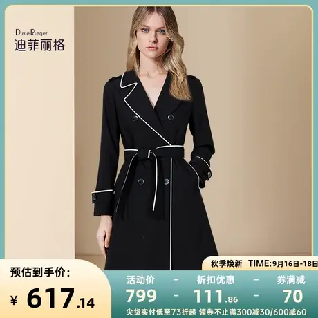 迪菲丽格黑色风衣外套秋季2023新款女装赫本风休闲中长款气质大衣图片