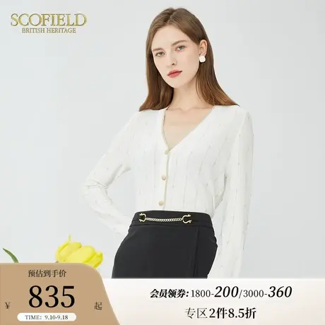 Scofield女装夏季新款V领优雅别致长袖针织开衫轻薄毛衣商场同款商品大图