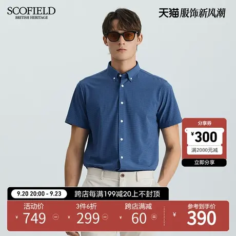 SCOFIELD男士衬衣夏季2023新款潮流百搭休闲小格子商务短袖衬衫商品大图