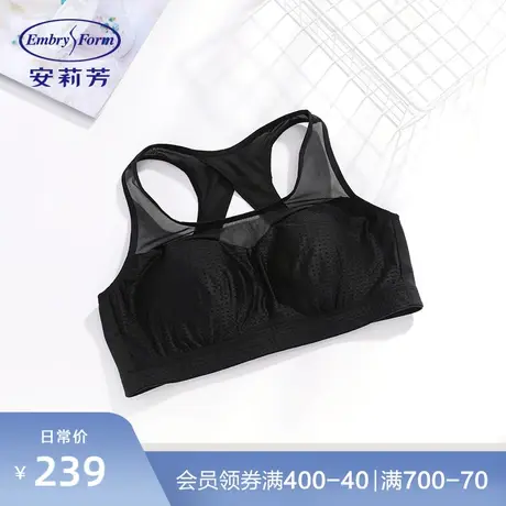 安莉芳薄款光面网纱背心式运动围文胸女士全罩杯美背内衣EB00232图片