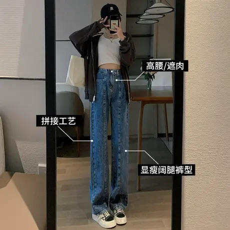 直筒牛仔裤女士2023年新款宽松高腰九分小个子复古阔腿裤子女春秋图片