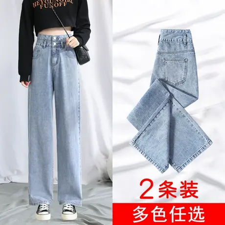 浅色牛仔裤女春秋直筒宽松2023年新款高腰显瘦垂感阔腿拖地裤子潮图片