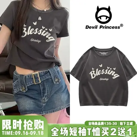 vibe甜酷风百搭深灰色短款T恤女夏季显瘦露脐装辣妹短袖上衣ins潮图片