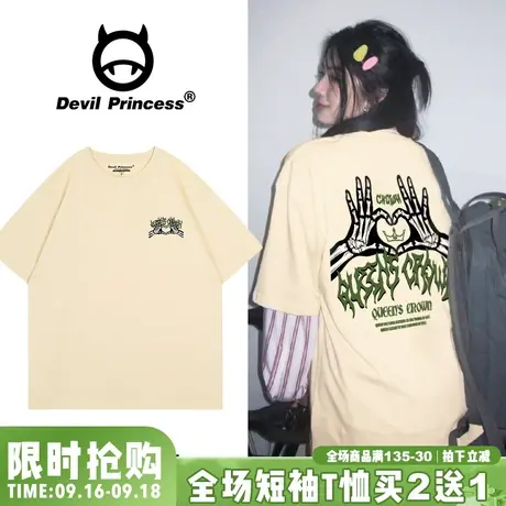 hiphop街头嘻哈潮牌杏色短袖t恤女oversize宽松大版纯棉半袖上衣图片