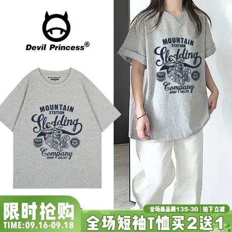 学院风通勤百搭灰色正肩短袖女t恤oversize宽松大版纯棉半袖上衣商品大图