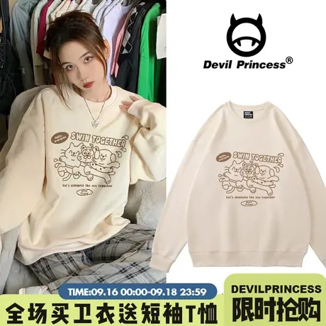 2023秋冬韩版奶fufu杏色无帽卫衣女oversize盐系高级感圆领上衣潮商品大图