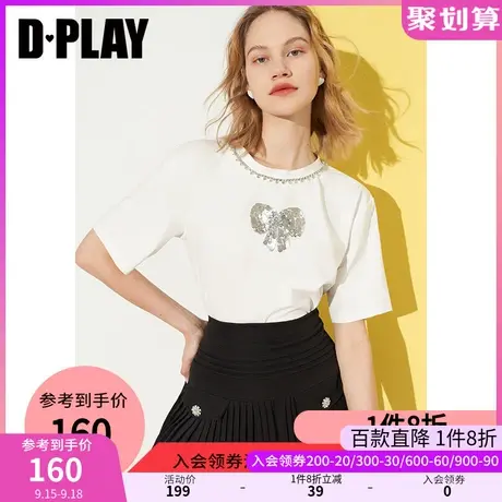 DPLAY夏新甜酷少女学院风钻链装饰白色短袖T恤女商品大图