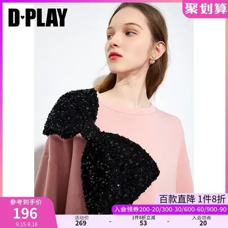 DPLAY德帕拉秋装款橘粉色宽松显瘦慵懒风卫衣撞色蝴蝶结好图片