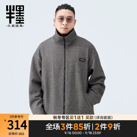 半墨大码男装翻领夹克男士2023冬季新款复古提花加肥加大保暖外套商品大图