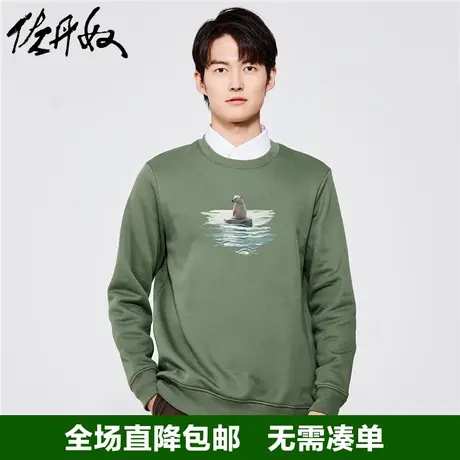 佐丹奴卫衣男秋冬新款加绒加厚北极熊印花圆领套头上衣男91093221商品大图