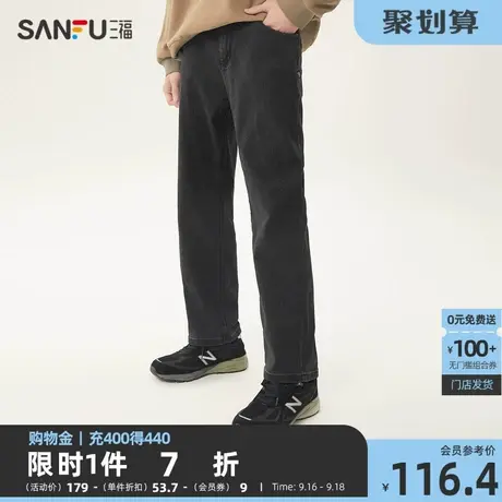 三福2023春男士超柔宽松直筒牛仔裤 街头潮流经典长裤男465523商品大图