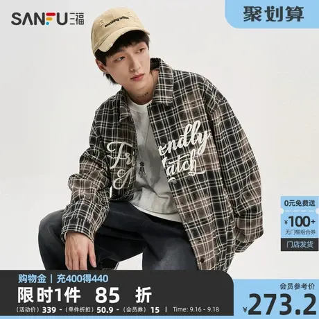 三福2023秋男士英文印花格纹外套 街头潮流宽松翻领上衣475264商品大图