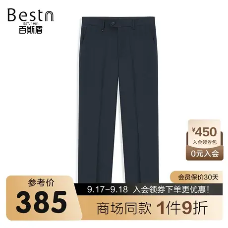 【商场同款】百斯盾男装西裤2023春夏新款中直筒无折JR1H0250311商品大图