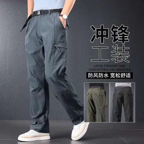 工装裤子男款春秋宽松直筒休闲长裤男秋款大码潮牌男士速干冲锋裤商品大图