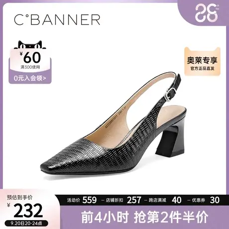 千百度女鞋新款尖头粗跟时装凉鞋夏季真皮高跟浅口包头单鞋商品大图