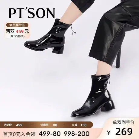 百田森时装短靴女秋冬新款漆皮法式小方头粗跟瘦瘦靴子女短靴商品大图