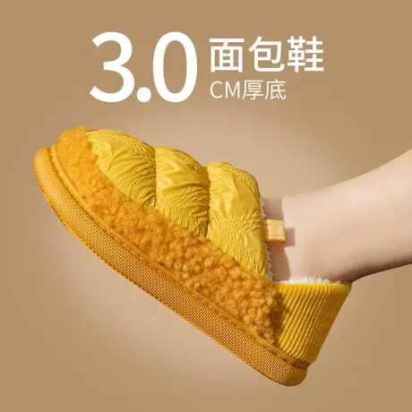 防水棉拖鞋女包跟冬季室内家居家用防滑加绒厚底保暖月子鞋棉鞋男图片