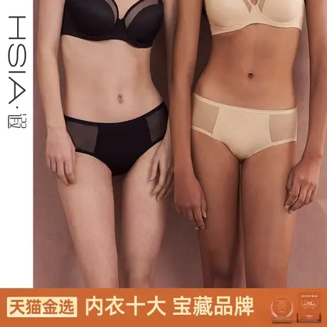HSIA遐无痕内裤女基础易搭光面牛奶丝亲肤透气纯棉裆中腰平角裤图片