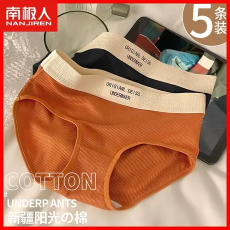 内裤女士纯棉抗菌全棉裆秋冬新款少女生运动风无痕中腰三角短裤AL商品大图