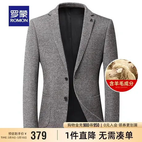 【含羊毛】罗蒙男士时尚休闲西装2024春季新款易打理职业单西西服图片