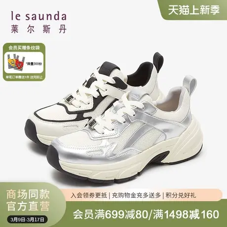 莱尔斯丹2024春季新款商场同款时尚休闲圆头系带运动女鞋5M66401商品大图