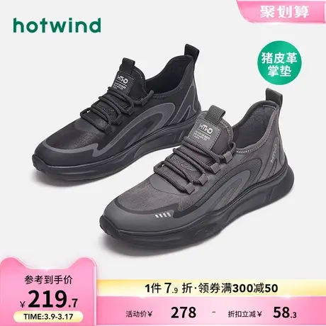 热风2023年秋季新款男士时尚户外运动休闲鞋圆头潮流百搭慢跑鞋男图片
