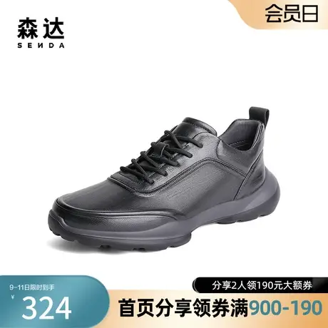 森达奥莱运动健步鞋男2023秋季商场同款户外舒适休闲鞋1JB01CM3商品大图