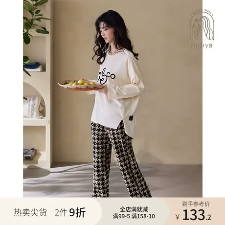 妮狄娅睡衣女士春秋季纯棉长袖圆领套头时尚千鸟格长裤家居服套装商品大图