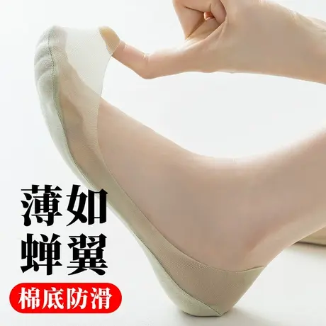 超浅口隐形袜子女夏薄款冰丝短袜搭配小皮鞋高跟鞋乐福鞋穿的船袜图片