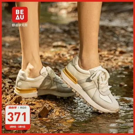 BEAU软底运动鞋女款夏季小众复古德训鞋女鞋美式厚底鞋女2025新款商品大图